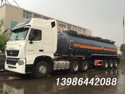 过氧化氢 双氧水 罐式运输半挂车
