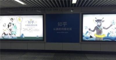成都地鐵廣告2015年刊例價