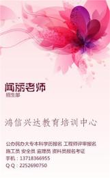 资阳施工员什么时候有考试咨询闻老师