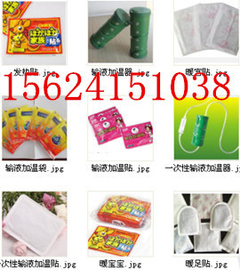 一次性暖身貼
