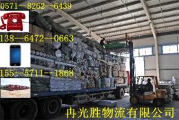 柯橋到南充專線 南充物流公司