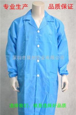 廠家直批優(yōu)質(zhì)防靜電大褂 含帽 28元/件