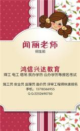 乌鲁木齐监理员如何报名需要什么报名资料