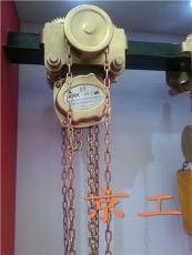 北京厂家供应防爆型组合式低净空手拉葫芦