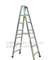 铝合金人字合梯高度可定制 铝合金梯子厂商