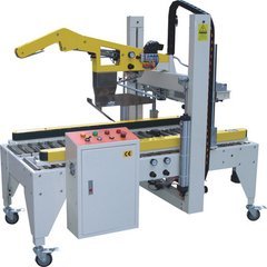 HJ-8550全自动折盖封箱机