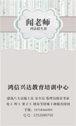 娄底造价员报名考证不参加考试可以吗