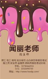 湘西2015年施工员报名考试8月份报名优惠中