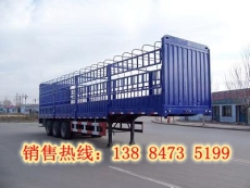 13米倉柵式半掛車價格 配置 手續
