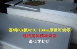 塑料棒 塑料条-深棕色 POM加PTFE棒 POM+PT