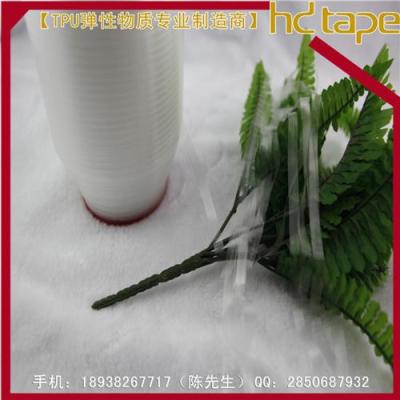 直爽型6mmTPU透明松緊帶 透明肩帶批發(fā)