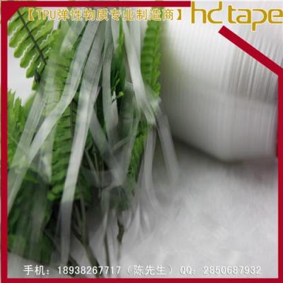 廣州TPU透明松緊帶 透明肩帶批發(fā)
