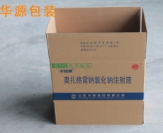 藥用紙箱 瓦楞藥用紙箱廠家批發