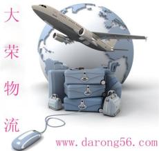 东莞机器到台湾海运- 大荣物流