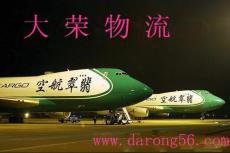 东莞家具到台湾专线- 大荣物流