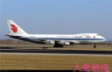 东莞家具到台湾空运- 大荣物流