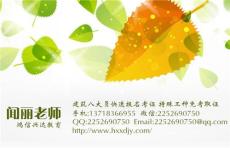 日照施工员不考试如何报名快速取得证书