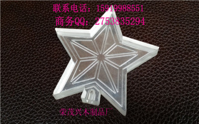定做有机玻璃字母 亚克力标牌 亚加力生产