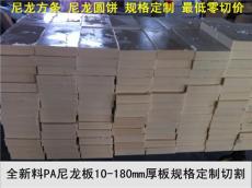 黑色尼龙棒 玻纤尼龙棒 含油蓝色尼龙棒