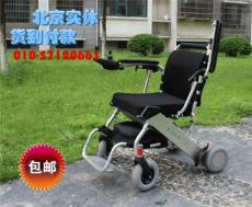 平方D07轻便电动轮椅锂电池电动轮椅折叠
