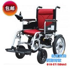 电动轮椅轻便型奔马BM-6001可折叠电动轮椅