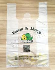 青岛塑料包装袋生产厂定做塑料背心袋购物袋