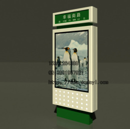 安徽指路牌灯箱/滚动换画路牌灯箱加工厂家