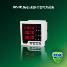 RK-PDE三相多功能电力仪表