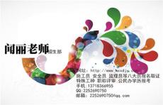荆门安全员考试通过率高吗 安全员直接取证