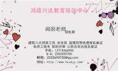 孝感造价员证书好考吗 造价员报名难吗