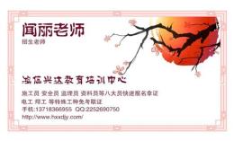 荆州监理员网上怎么报名 监理员在哪考试