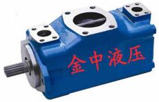 东莞2520V定量叶片泵 工程机械专用油泵