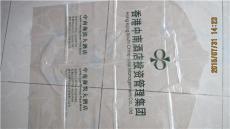 斜挂袋中国南方航空公司专用斜挂袋